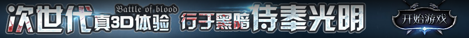 博大網